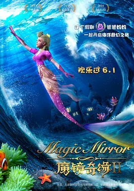男生和老师一起差差差的游戏